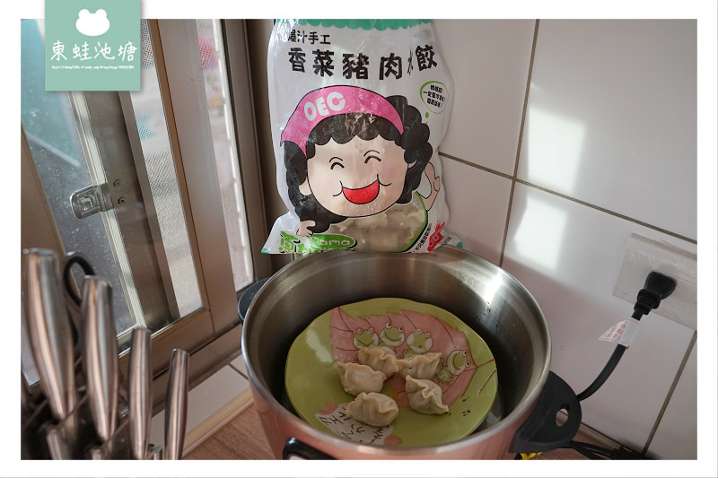 【網購水餃推薦】蔥媽媽爆汁手工水餃 冷凍水餃煮法大公開