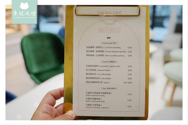 【台北植物園下午茶推薦】全台唯一模特店員咖啡廳 超帥絕美凱渥名模 Très Bon Café 好伴 CAFÉ