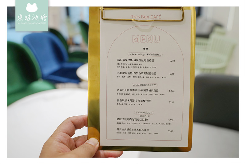 【台北植物園下午茶推薦】全台唯一模特店員咖啡廳 超帥絕美凱渥名模 Très Bon Café 好伴 CAFÉ