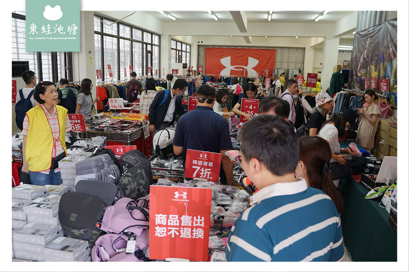 2020最後一檔UA出清特賣會 UNDER ARMOUR 春夏巡迴廠拍內湖場 球鞋運動鞋1.6折起 運動服1.2折起