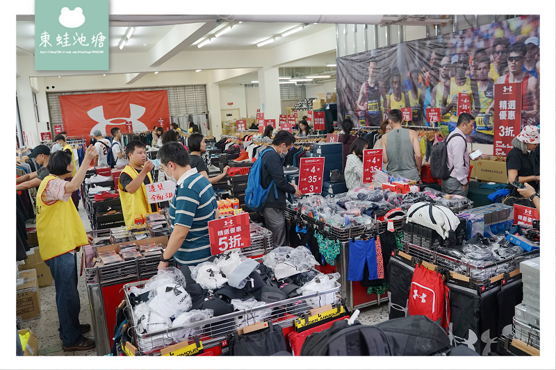 2020最後一檔UA出清特賣會 UNDER ARMOUR 春夏巡迴廠拍內湖場 球鞋運動鞋1.6折起 運動服1.2折起
