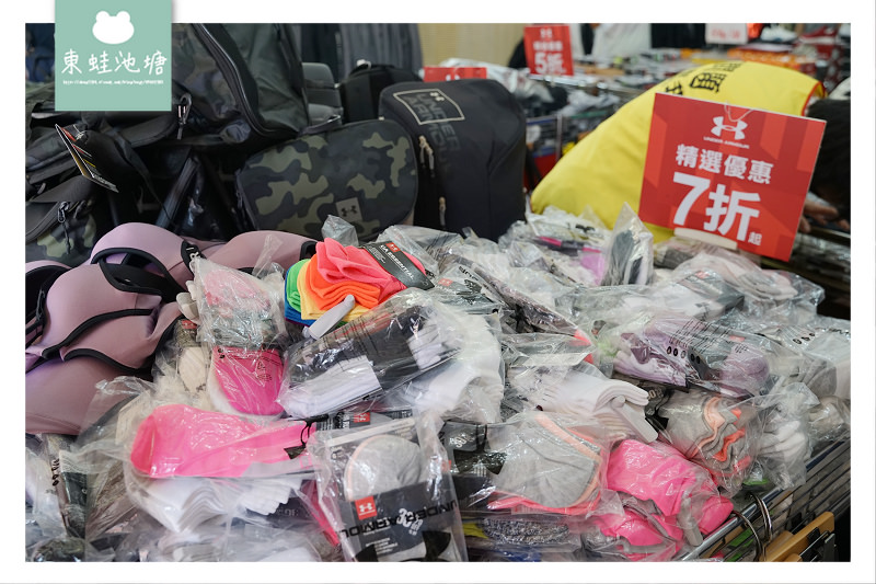 2020最後一檔UA出清特賣會 UNDER ARMOUR 春夏巡迴廠拍內湖場 球鞋運動鞋1.6折起 運動服1.2折起