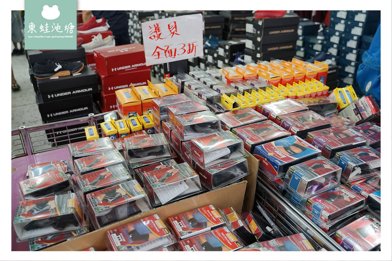 2020最後一檔UA出清特賣會 UNDER ARMOUR 春夏巡迴廠拍內湖場 球鞋運動鞋1.6折起 運動服1.2折起