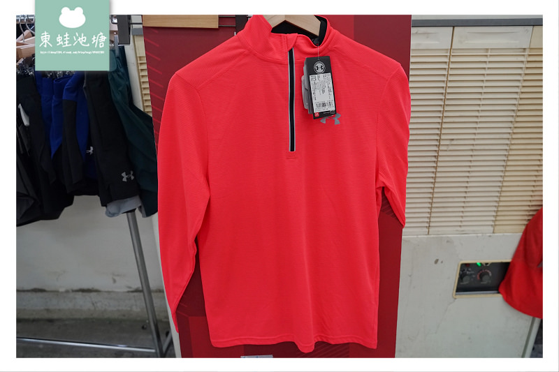 2020最後一檔UA出清特賣會 UNDER ARMOUR 春夏巡迴廠拍內湖場 球鞋運動鞋1.6折起 運動服1.2折起