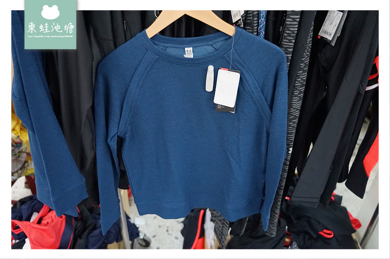 2020最後一檔UA出清特賣會 UNDER ARMOUR 春夏巡迴廠拍內湖場 球鞋運動鞋1.6折起 運動服1.2折起