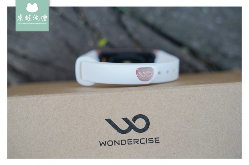 【運動手錶推薦】Wondercise 光感應體力檢測錶 空中健身學院在家就有專屬教練上課
