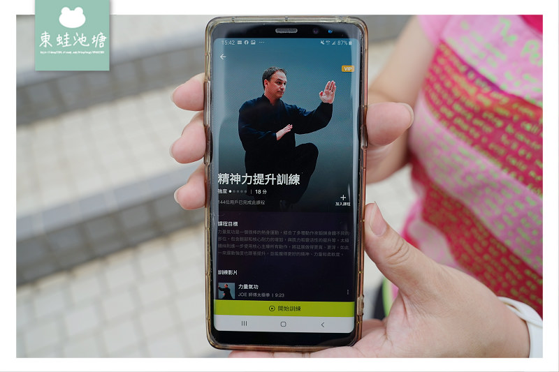 【運動手錶推薦】Wondercise 光感應體力檢測錶 空中健身學院在家就有專屬教練上課