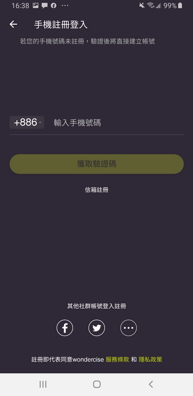 【運動手錶推薦】Wondercise 光感應體力檢測錶 空中健身學院在家就有專屬教練上課