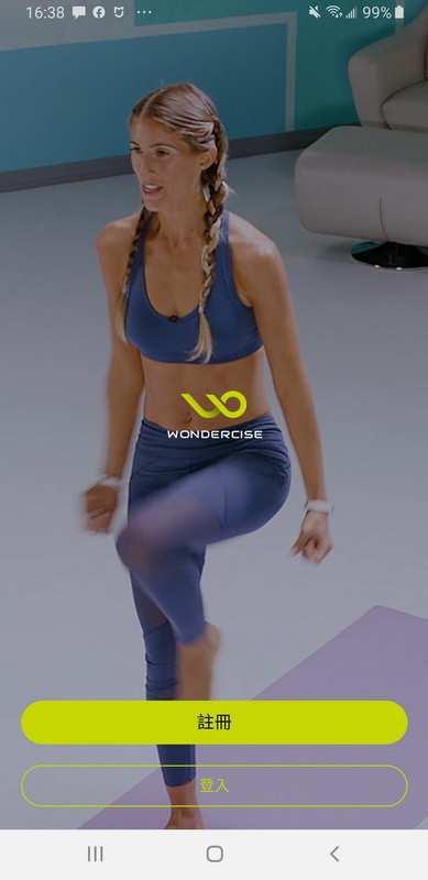 【運動手錶推薦】Wondercise 光感應體力檢測錶 空中健身學院在家就有專屬教練上課