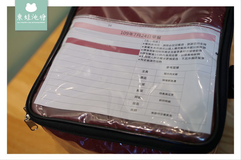 【桃園月子餐推薦】三餐現煮現送+陶瓷餐具 藥膳調理營養學配膳 金禧食尚月子餐
