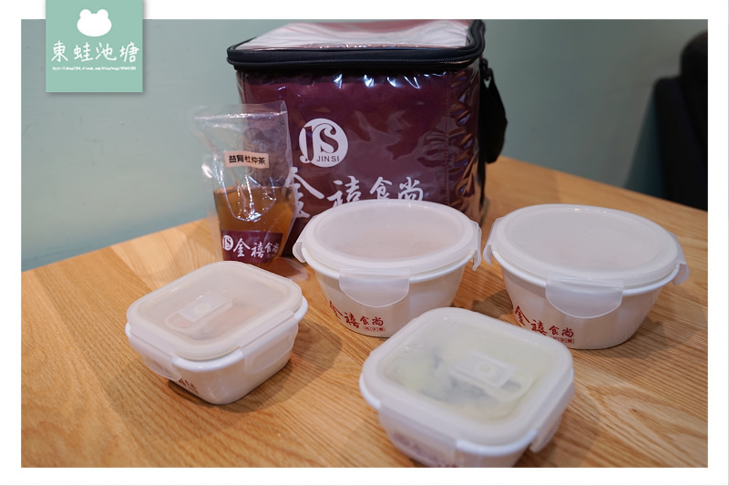【桃園月子餐推薦】三餐現煮現送+陶瓷餐具 藥膳調理營養學配膳 金禧食尚月子餐