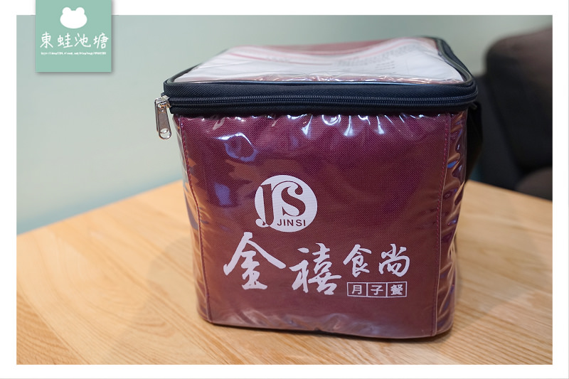【桃園月子餐推薦】三餐現煮現送+陶瓷餐具 藥膳調理營養學配膳 金禧食尚月子餐