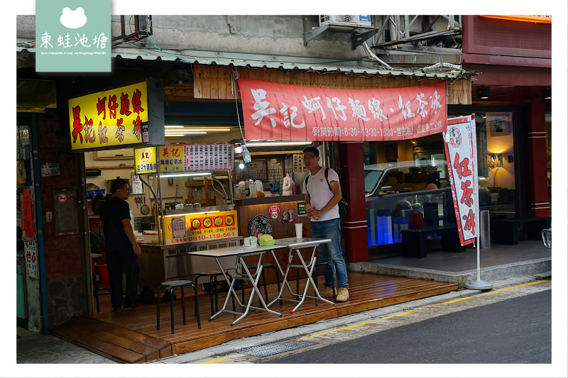 【北投唭哩岸小吃推薦】下載白吃貓支付APP立即送800元商品折價券再抽泰國來回機票 吳記蚵仔麵線紅茶冰