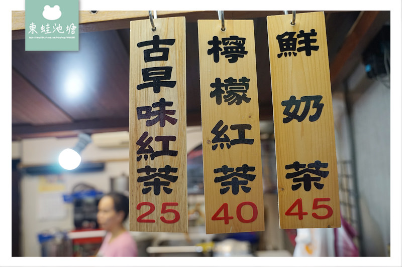 【北投唭哩岸小吃推薦】下載白吃貓支付APP立即送800元商品折價券再抽泰國來回機票 吳記蚵仔麵線紅茶冰