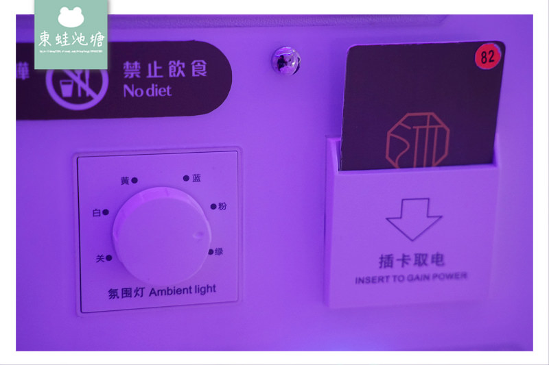 【台中火車站背包客棧】不用去日本就可以睡得到膠囊旅館 沐品居太空旅棧