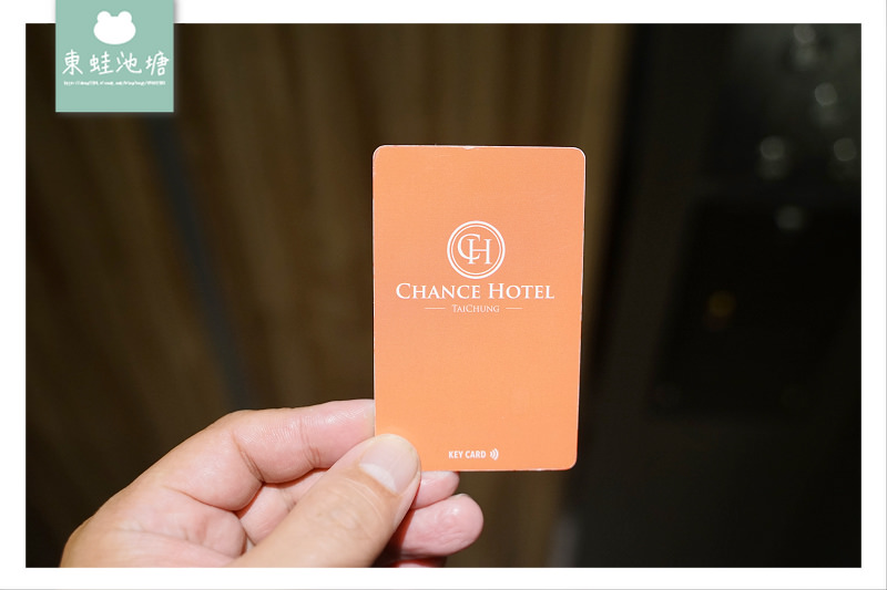 【台中火車站平價飯店推薦】打開窗戶就是台中火車站美景 一晚只要760元 巧合大飯店 Chance Hotel