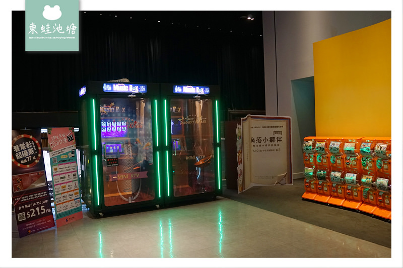 【台中電影院推薦】杜比全景聲 DOLBY ATMOS® 系統 新光影城台中中港店