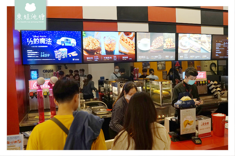 【台中電影院推薦】杜比全景聲 DOLBY ATMOS® 系統 新光影城台中中港店