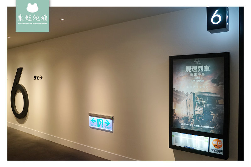 【台中電影院推薦】杜比全景聲 DOLBY ATMOS® 系統 新光影城台中中港店