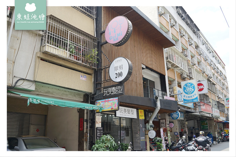 【台中逢甲義大利麵推薦】台中網美餐廳 真材實料美味醬汁 瑰覓 Gui Mi 義大利麵/燉飯