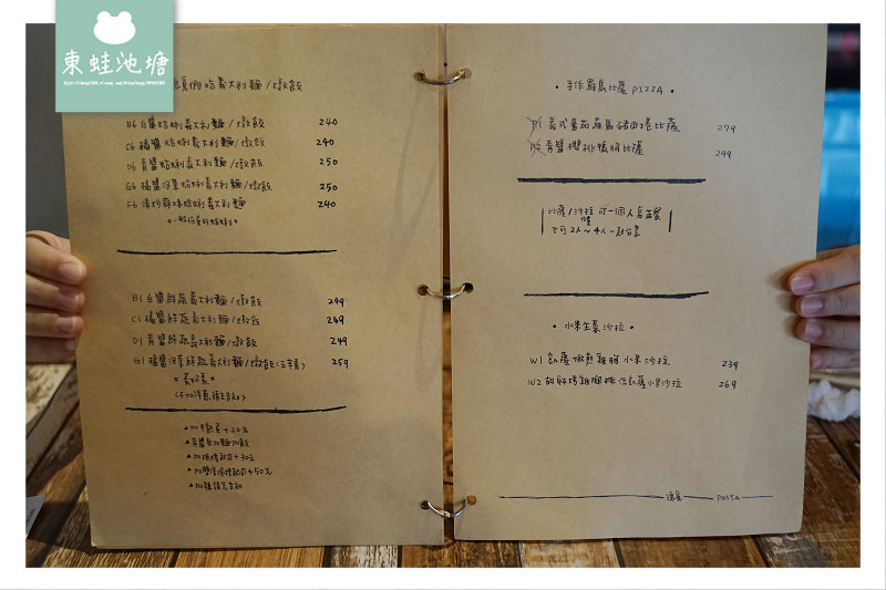 【台中逢甲義大利麵推薦】台中網美餐廳 真材實料美味醬汁 瑰覓 Gui Mi 義大利麵/燉飯