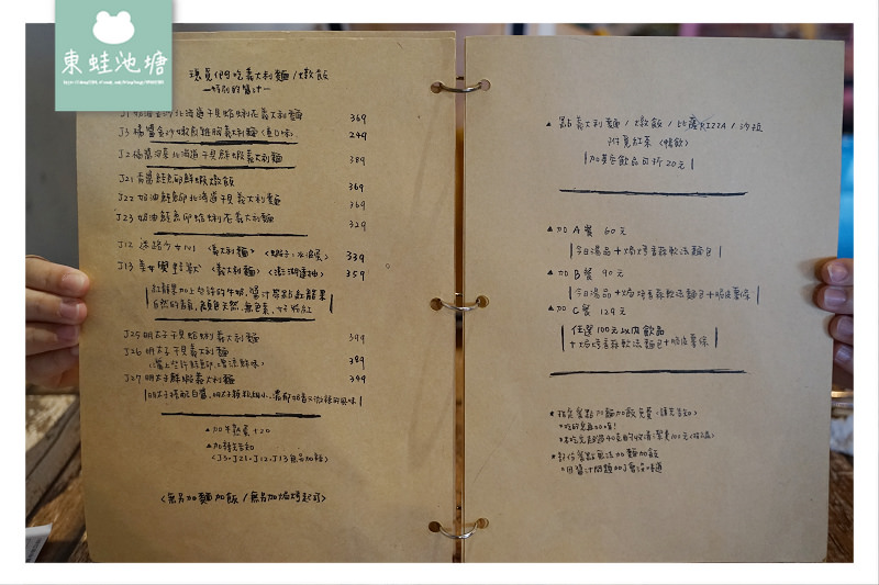 【台中逢甲義大利麵推薦】台中網美餐廳 真材實料美味醬汁 瑰覓 Gui Mi 義大利麵/燉飯