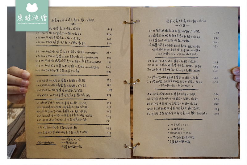 【台中逢甲義大利麵推薦】台中網美餐廳 真材實料美味醬汁 瑰覓 Gui Mi 義大利麵/燉飯