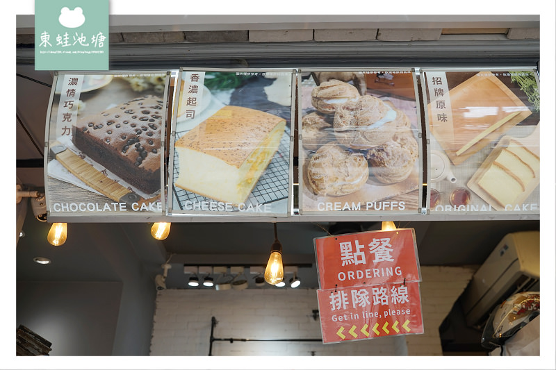 【台中古早味蛋糕推薦】逢甲大學商圈 每天現烤出爐 家傳山益蛋糕-朝藝私房蛋糕