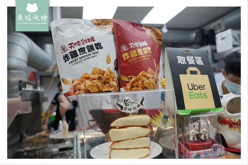【台中逢甲夜市雞排推薦】超人氣雞排專賣 超多汁鹽酥菇 天使雞排逢大店
