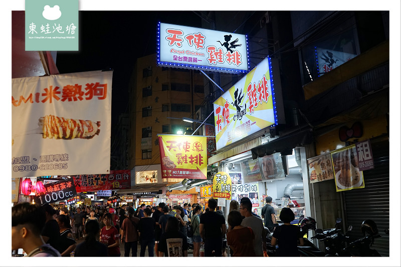 【台中逢甲夜市雞排推薦】超人氣雞排專賣 超多汁鹽酥菇 天使雞排逢大店