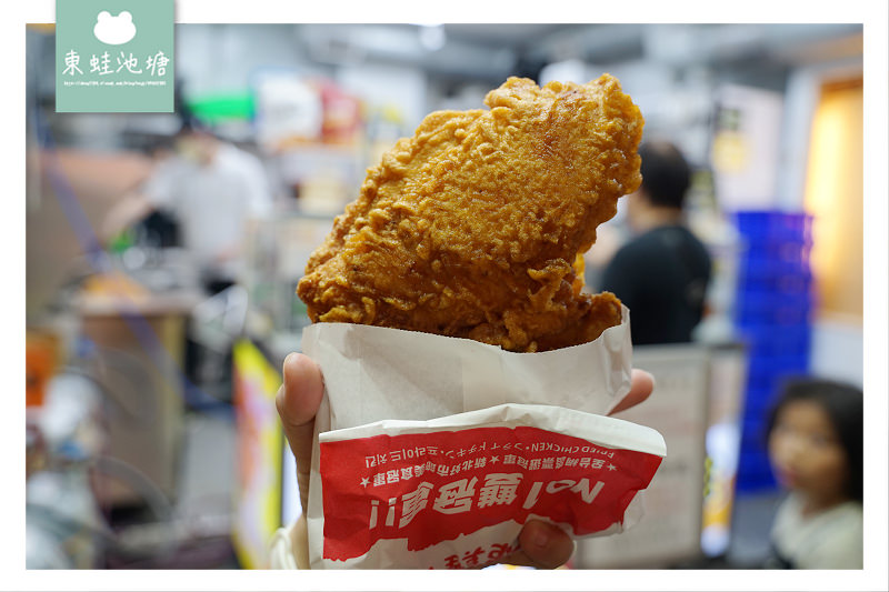 【台中逢甲夜市雞排推薦】超人氣雞排專賣 超多汁鹽酥菇 天使雞排逢大店