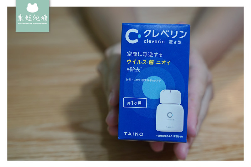 【日本加護靈 cleverin】24小時主動式空間抑菌防護/筆型隨身抗菌 友信康UHC