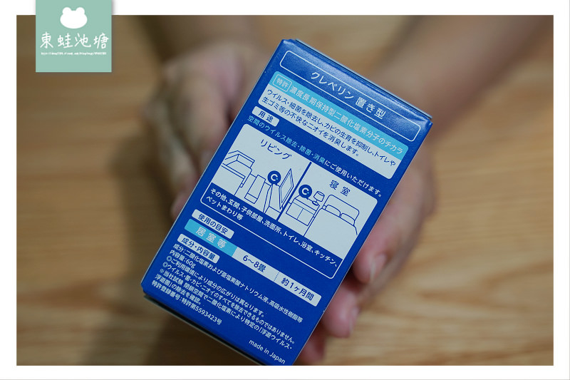 【日本加護靈 cleverin】24小時主動式空間抑菌防護/筆型隨身抗菌 友信康UHC