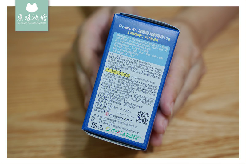 【日本加護靈 cleverin】24小時主動式空間抑菌防護/筆型隨身抗菌 友信康UHC