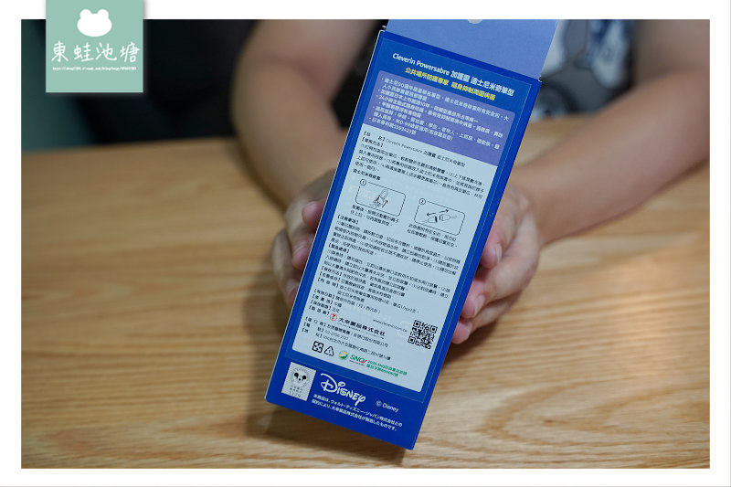 【日本加護靈 cleverin】24小時主動式空間抑菌防護/筆型隨身抗菌 友信康UHC