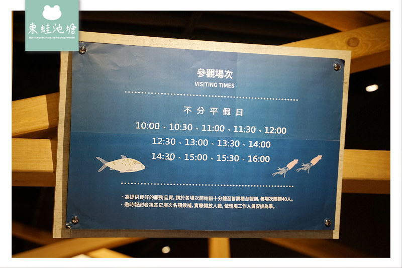 【台中潭子室內景點推薦】全球唯一巨無霸旋轉釣魚機 親子同遊好選擇 寶熊漁樂碼頭