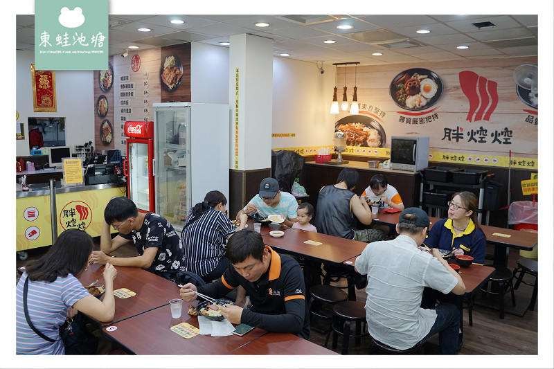 【桃園小吃推薦】桃園市區用餐好選擇 胖焢焢焢肉豬腳專賣