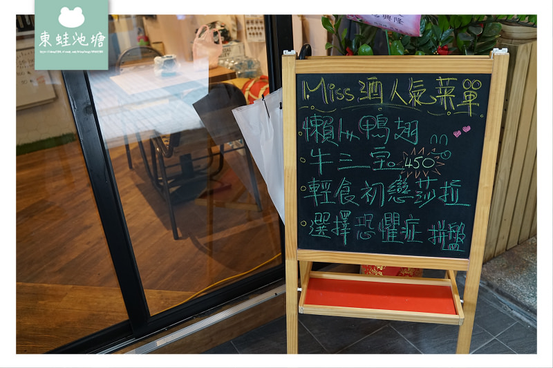 【台北西門町滷味推薦】傳承奶奶六十年好味道 中西合併新滋味 Miss酒香滷味