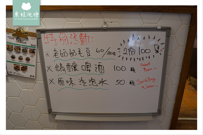 【台北西門町滷味推薦】傳承奶奶六十年好味道 中西合併新滋味 Miss酒香滷味