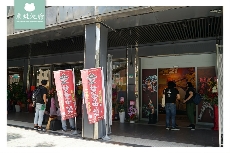 【NANCI 囡茜台北專賣店新開幕】火柴星人九號基地 寶可夢遊戲道館/轉蛋/一番賞專賣區/模型製作區通通有