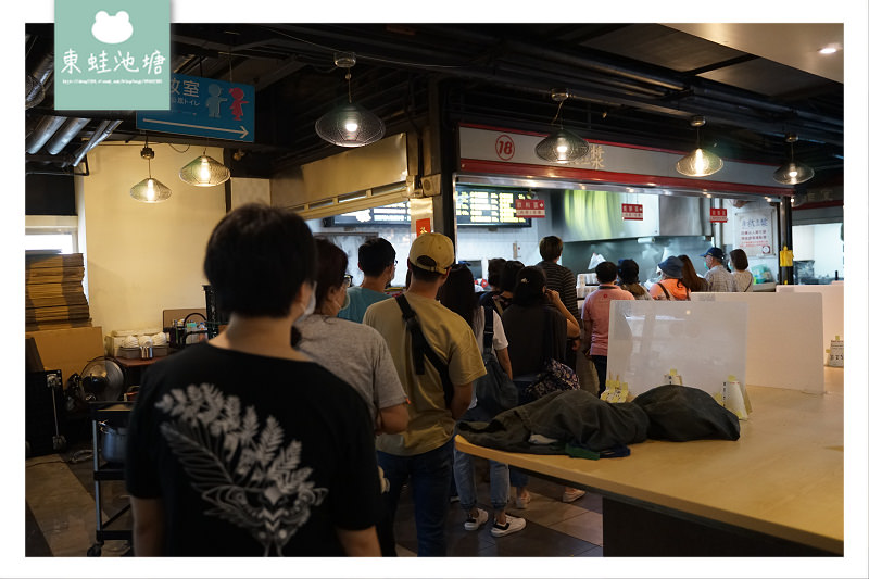 【台北華山市場人氣美食】每天必定大排長龍 主打厚餅薄餅早餐 阜杭豆漿