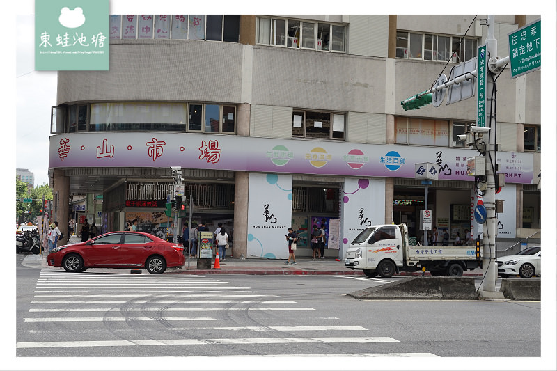 【台北華山市場人氣美食】每天必定大排長龍 主打厚餅薄餅早餐 阜杭豆漿