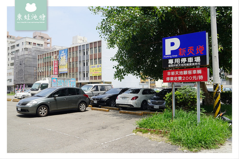 【台中海線必吃餐廳推薦】梧棲70年老字號 台灣十大美食餐廳 新天地梧棲創始店