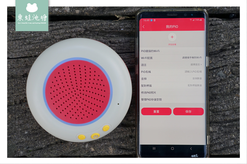 【兒童故事機推薦】音頻共享感應刷聽 公仔積木錄音發聲 PiO One 兒童方便聽