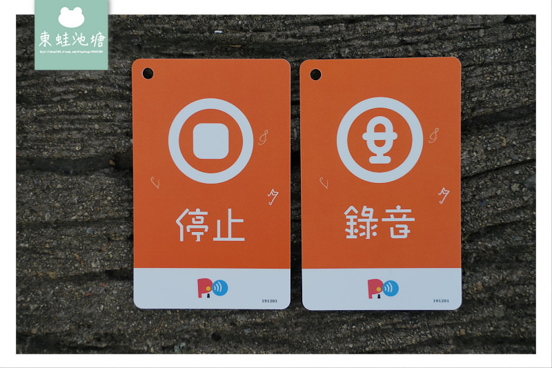 【兒童故事機推薦】音頻共享感應刷聽 公仔積木錄音發聲 PiO One 兒童方便聽