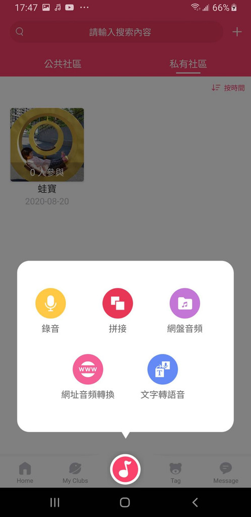 【兒童故事機推薦】音頻共享感應刷聽 公仔積木錄音發聲 PiO One 兒童方便聽