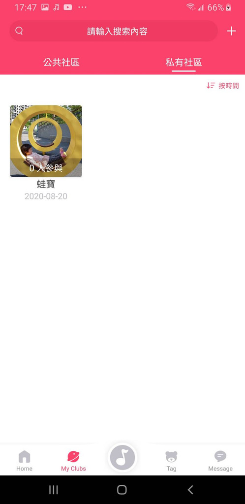 【兒童故事機推薦】音頻共享感應刷聽 公仔積木錄音發聲 PiO One 兒童方便聽
