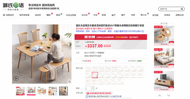 【購買淘寶家具超簡單】台智海運包稅包清關包派送到門 不限長不限重還可收官方退運貨