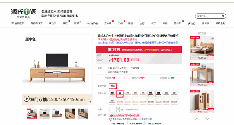 【購買淘寶家具超簡單】台智海運包稅包清關包派送到門 不限長不限重還可收官方退運貨