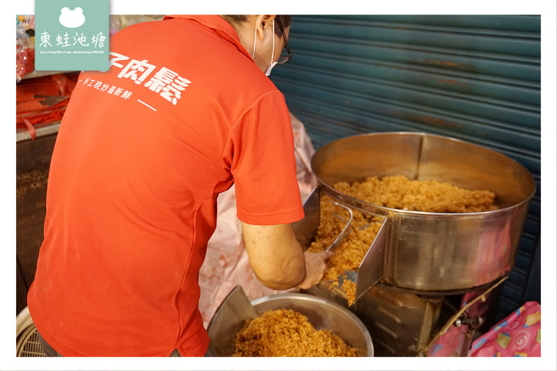 【桃園肉鬆肉乾推薦】大湳市場在地老店 手工現炒金牌好禮 順味香胖子肉鬆肉乾